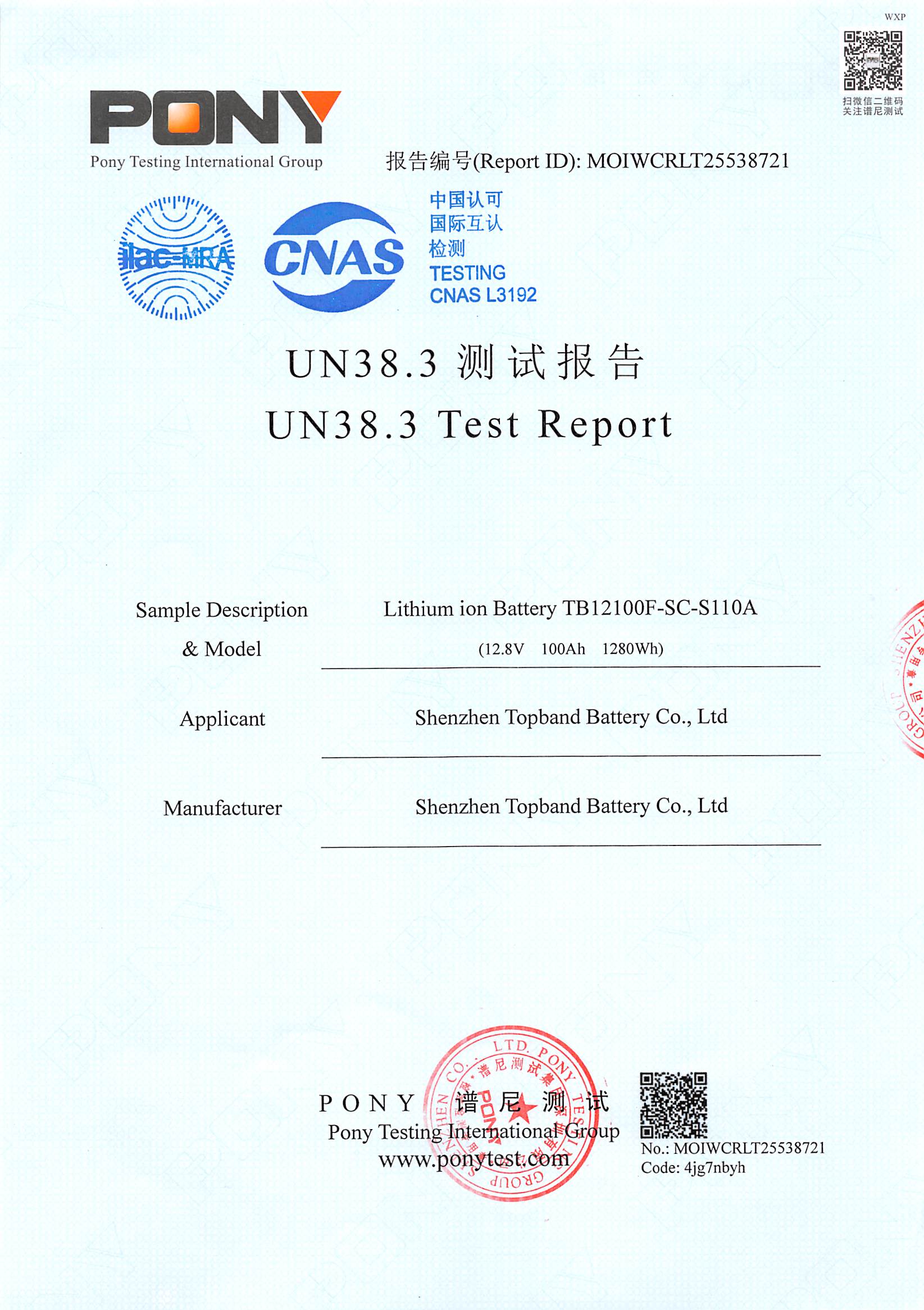 8188cc威尼斯简介-8188cc威尼斯
