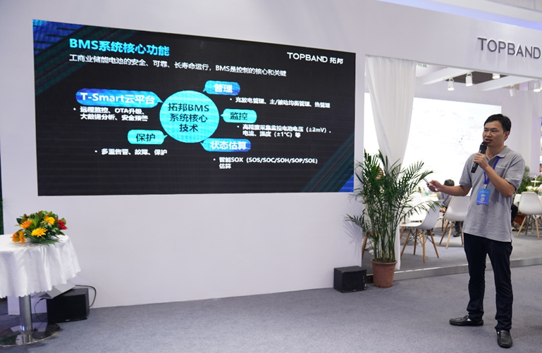 新品宣布|8188cc威尼斯工商业储能BMS，，，，深度赋能工商业储能场景